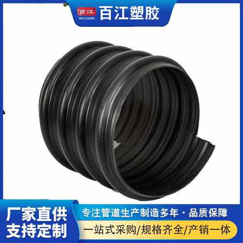 聚乙烯钢带波纹管 螺旋缠绕排污管 地面排水用钢带管 可按需生产