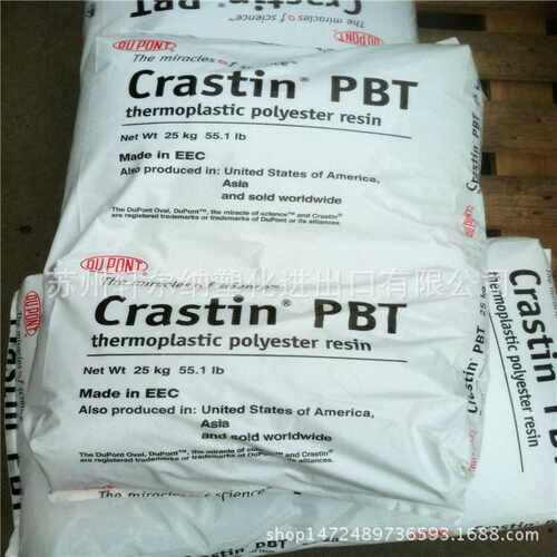 PBT 杜邦授权  Crastin LW9030 BK851 30% 玻璃纤维 耐高温