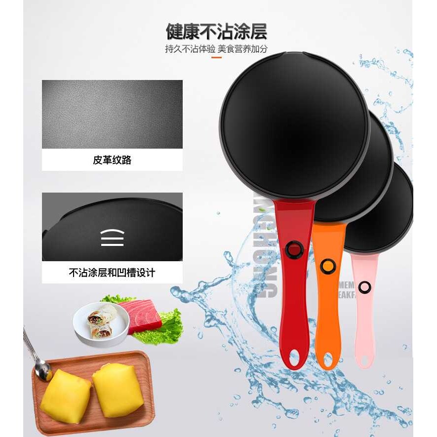 欧规家用薄饼机薄饼铛 小型家用电饼铛/华夫饼机/薄