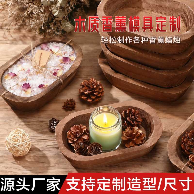 现货木制椭圆形蜡烛香薰碗实木托盘祈祷碗装饰盒面团碗节日礼品图片