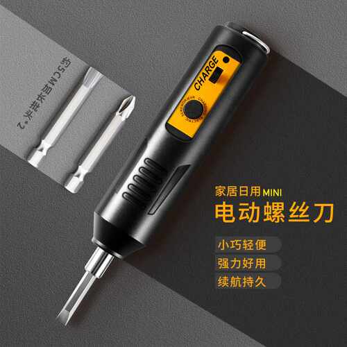 电动螺丝刀可调扭力工业机械维修拆装大扭矩高转速锂电批工具套装