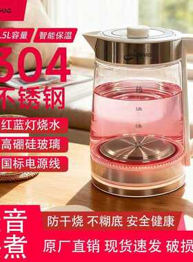 智能保温烧水壶电热水壶家用大容量304不锈钢耐用玻璃壶自动断电