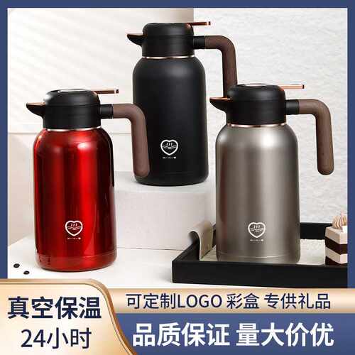 316真空保温壶不锈钢保温瓶餐厅家用大容量热水壶商用礼品壶