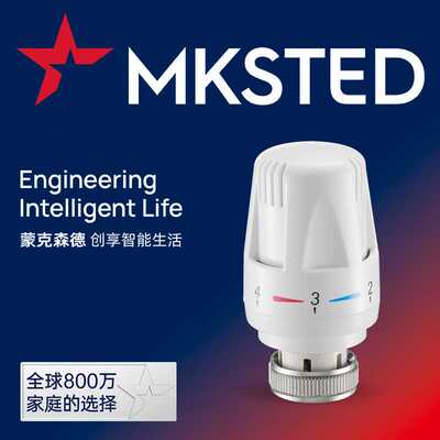 蒙克森德 温控包恒温温控阀温包 温控阀调节手轮暖气片散热器开关