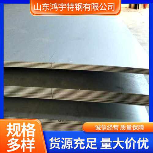 现货  310S不锈钢板 316H 304L 316Ti  不锈钢中厚板 量大价优