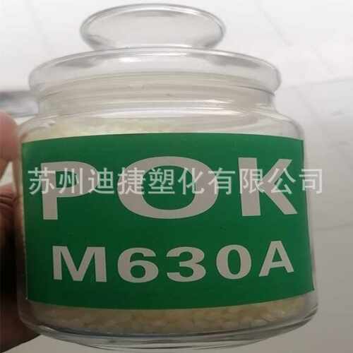 聚酮POK韩国晓星M630A/M330A/M330F/M630F本色树脂增强级原料