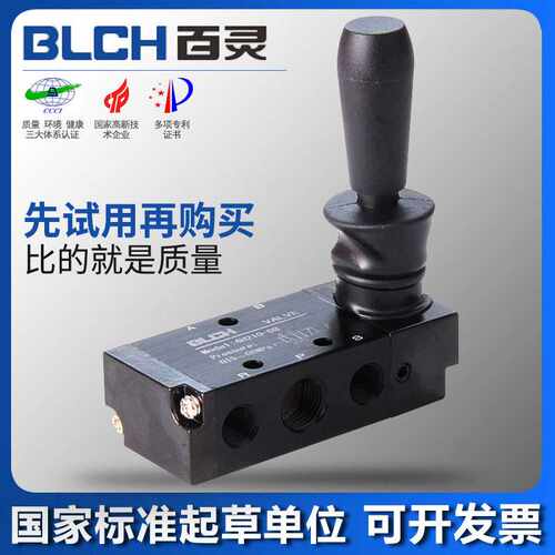 气动手转拉开关阀 电磁组换向4H210-08a二位五通dc24配件fv体小型