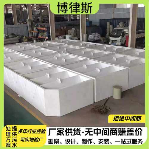 污水池FRPPP三相分离器厌氧反应器三相分离设备 承接工程 售后好0