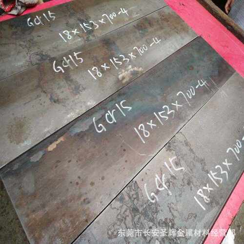 现货GCR15(SUJ2)轴承钢 热轧轴承钢板 模具用淬火钢板 精板精料