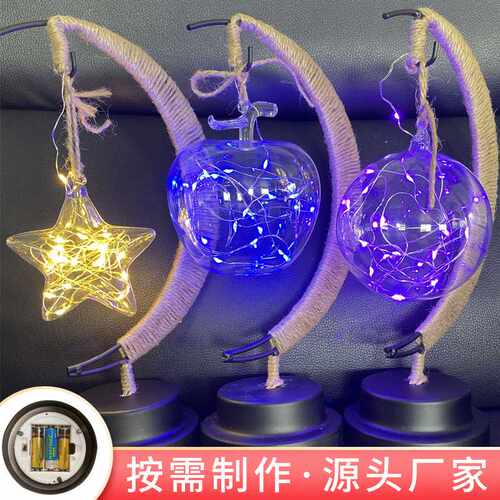 新款LED灯串铁艺装饰灯手工铜丝灯星星玻璃造型灯浪漫圣诞小夜灯