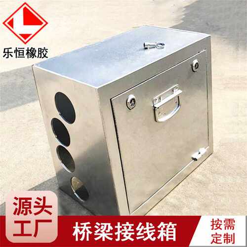 桥梁接线箱 桥梁防撞墙不锈钢镀锌板预埋接线箱接线盒 线路配电箱