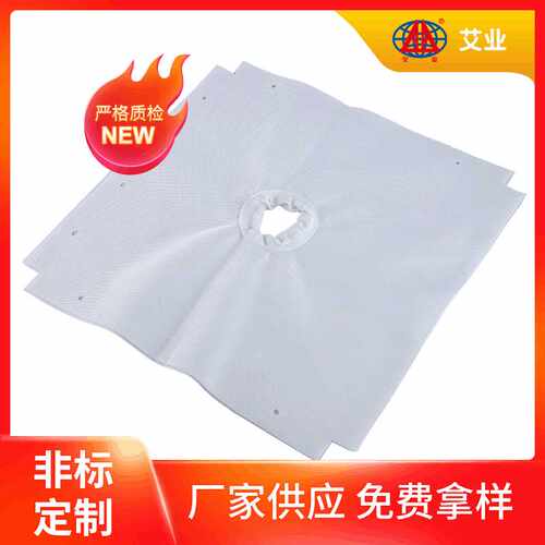 新款丙纶复丝平斜纹滤布单层织制糖过滤布工业离心机过滤袋
