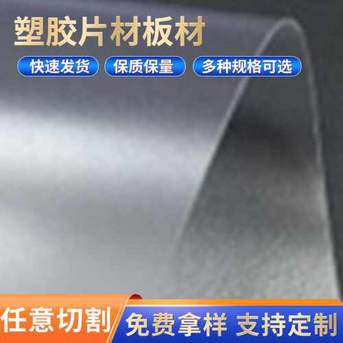 供应PVC卷材板材光黑光白PVC硬胶片透明PVC板加工片材卷材
