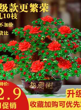 手工串珠发财树摇钱树材料包散珠子diy编织客厅制作客厅家居摆件
