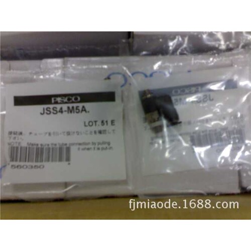 中国区域 PISCO节流阀JSS4-M5B JSS6-M5A JSS6-M5B全新原装