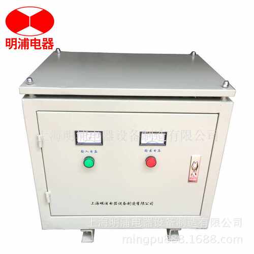 直销380V变220V变压器 三相干式隔离变压器SG-15KVA低价销售