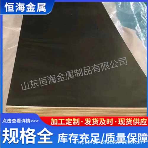 h59黄铜板超宽雕刻用黄铜板中厚铜板规格全可切割