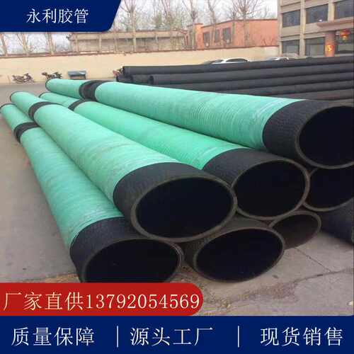 大口径钢丝骨架吸排胶管 吸排水抽河沙橡胶管法兰胶管 物美价廉