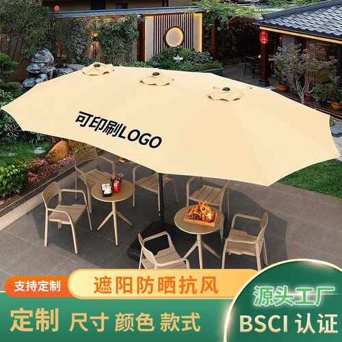 艾嘉户外伞遮阳伞庭院三头中柱伞大太阳伞商用门店室外遮阳摆摊伞