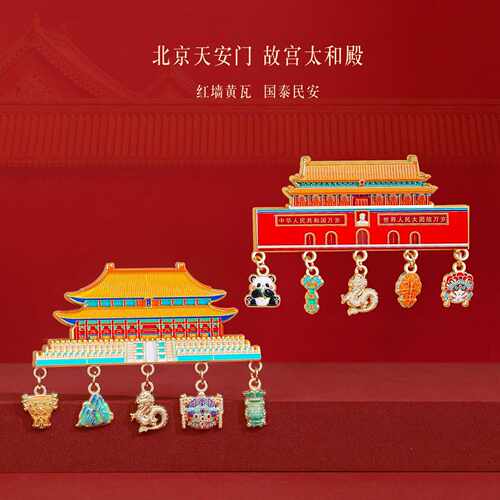 故宫太和殿天安门冰箱贴金属磁贴北京古代建筑博物馆文创旅游纪念