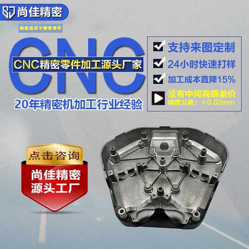打样镀锌件新能源汽车充电设备内部结构件CNC加工件精密钣金加工