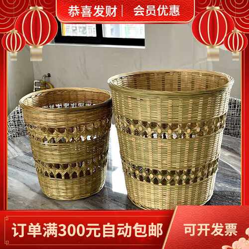 手工竹编垃圾筒家用竹篮圆形竹筐室内废纸收纳篮厨房收纳筐编织