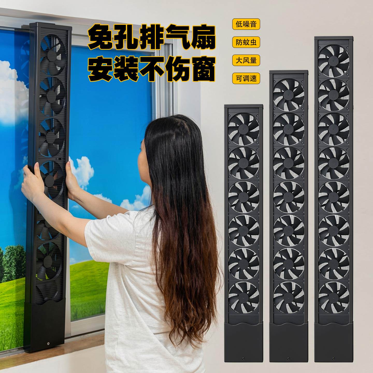 窗户免打孔排气扇家用免安装玻璃窗式排风扇换气扇强力静音通风机