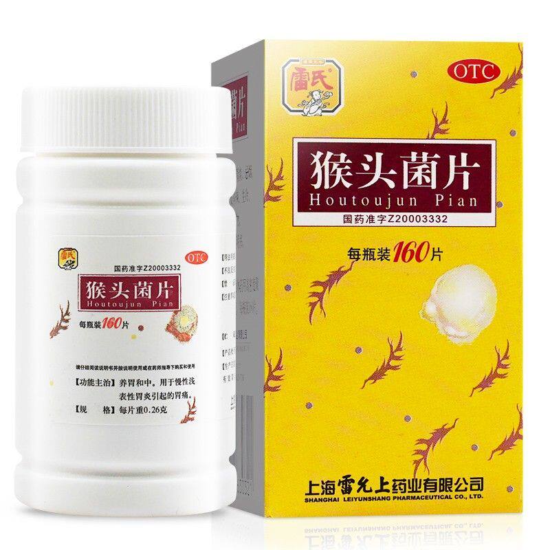 [雷氏]猴头菌片0.26g*160片*1瓶/盒