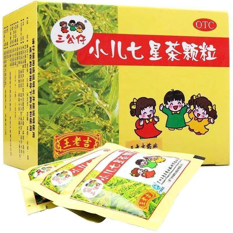 王老吉小儿七星茶颗粒 7g*1小儿肠胃