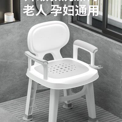 老人洗澡椅沐浴洗浴专用椅卫生间坐凳淋浴房凳子残疾浴室防滑座椅