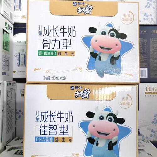 【新鲜批次】蒙牛未来星儿童牛奶