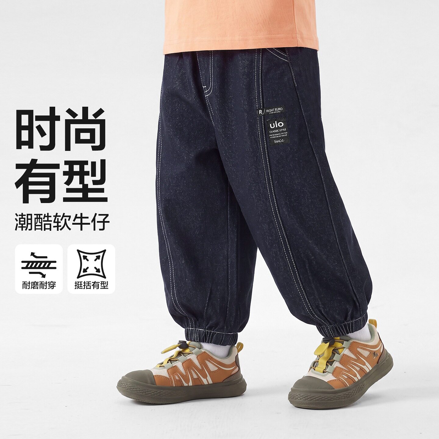 右欧男童潮酷牛仔裤春秋款秋季男孩2026新款童装儿童宝宝裤子秋装