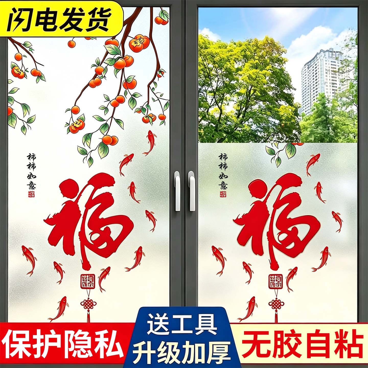窗户玻璃防窥透光不透明贴膜磨砂