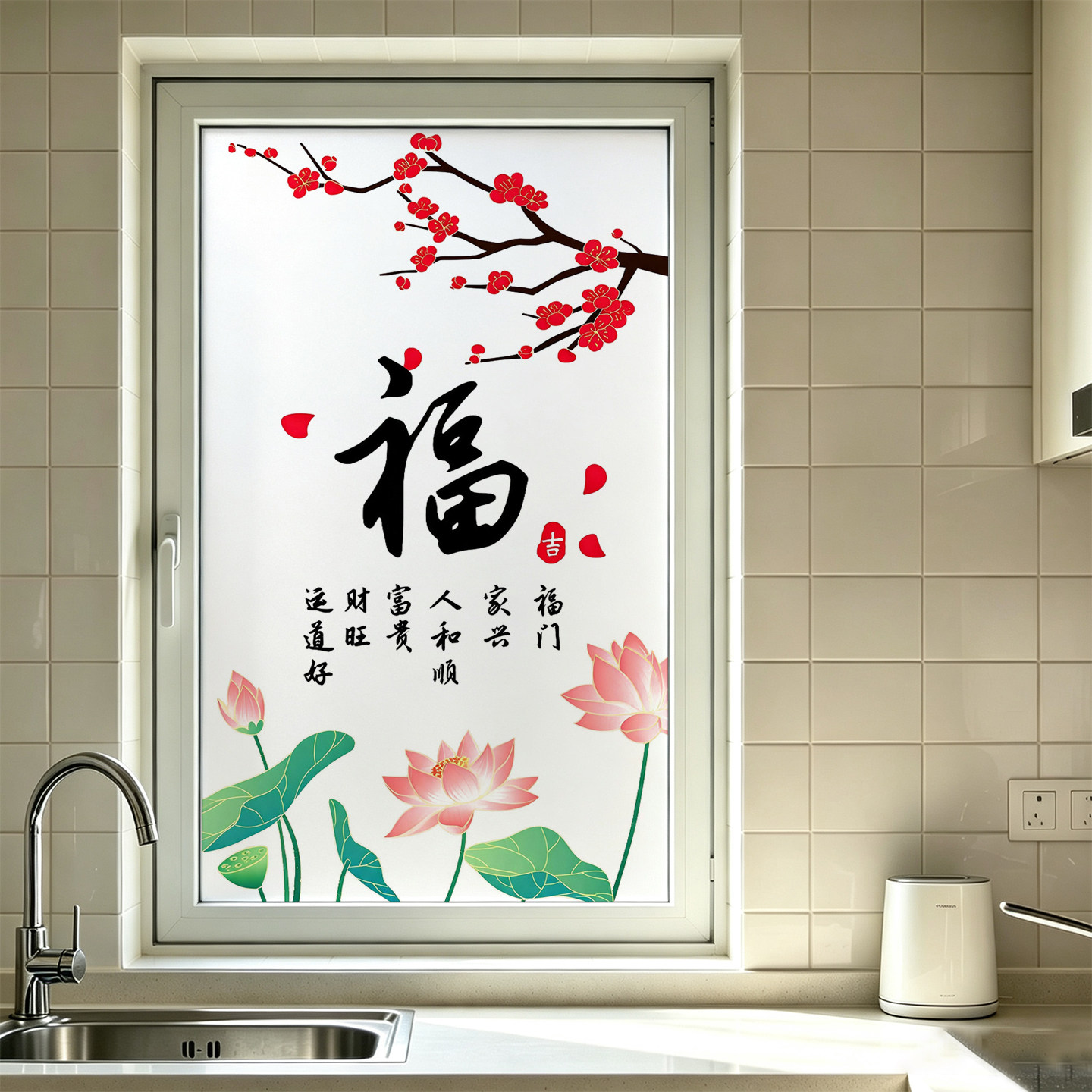 磨砂玻璃贴纸窗户防窥膜浴室卫生间门贴膜防走光透光不透人静电贴