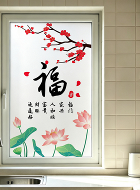 磨砂玻璃贴纸窗户防窥膜浴室卫生间门贴膜防走光透光不透人静电贴