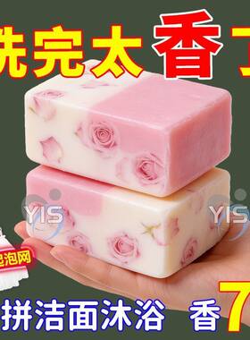 玫瑰牛奶手工皂洗脸除螨祛痘精油皂沐浴香皂男女嫩白控油牛奶皂