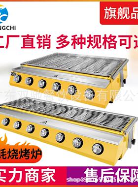 烧生蚝炉商用烧烤炉摆摊夜市户外煤气烤面筋机铁板烤肉串烧烤架