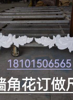 外墙角花装饰EPS浮雕外墙装饰别墅山花仿砂岩长方形泡沫花板