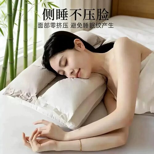 【下单立减50】安睡枕护颈枕护颈拉伸不压脸不压耳双层枕头枕芯ZF