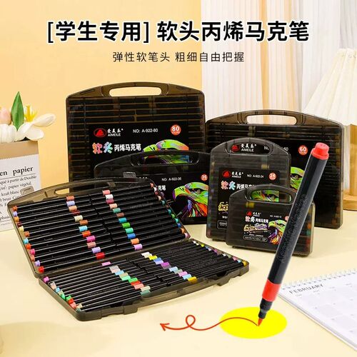 【下单立减50】小黑盒丙烯马克笔软头儿童专用绘画可叠色可水洗Z
