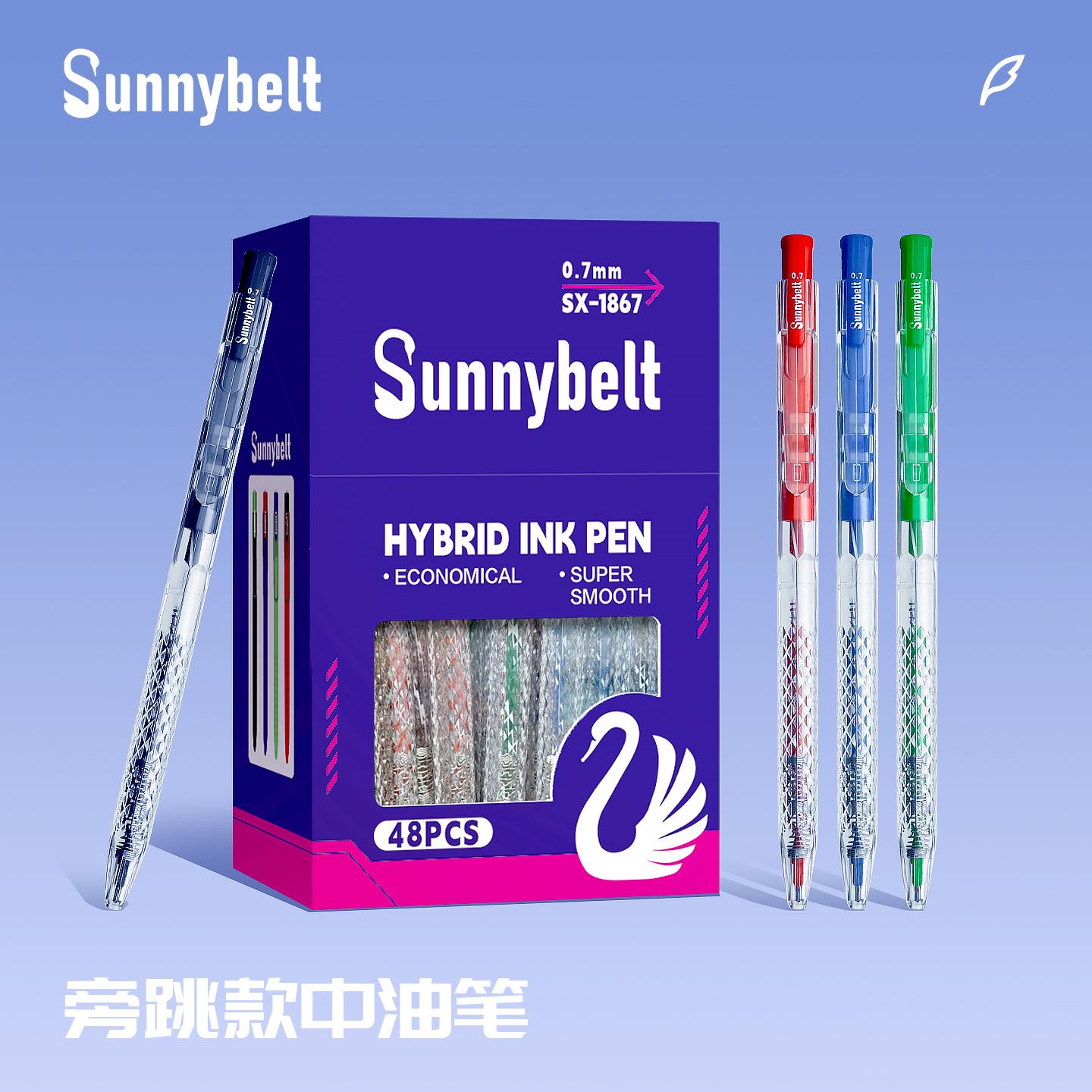 【下单立减50】施柏德中油笔蓝色速干顺滑流畅自然中油笔进口文具