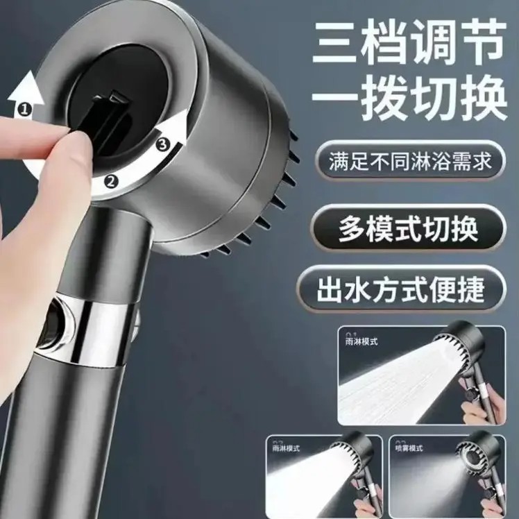 【下单立减50】双涡轮增压超强加压淋浴莲蓬头家用浴室洗澡喷头KP