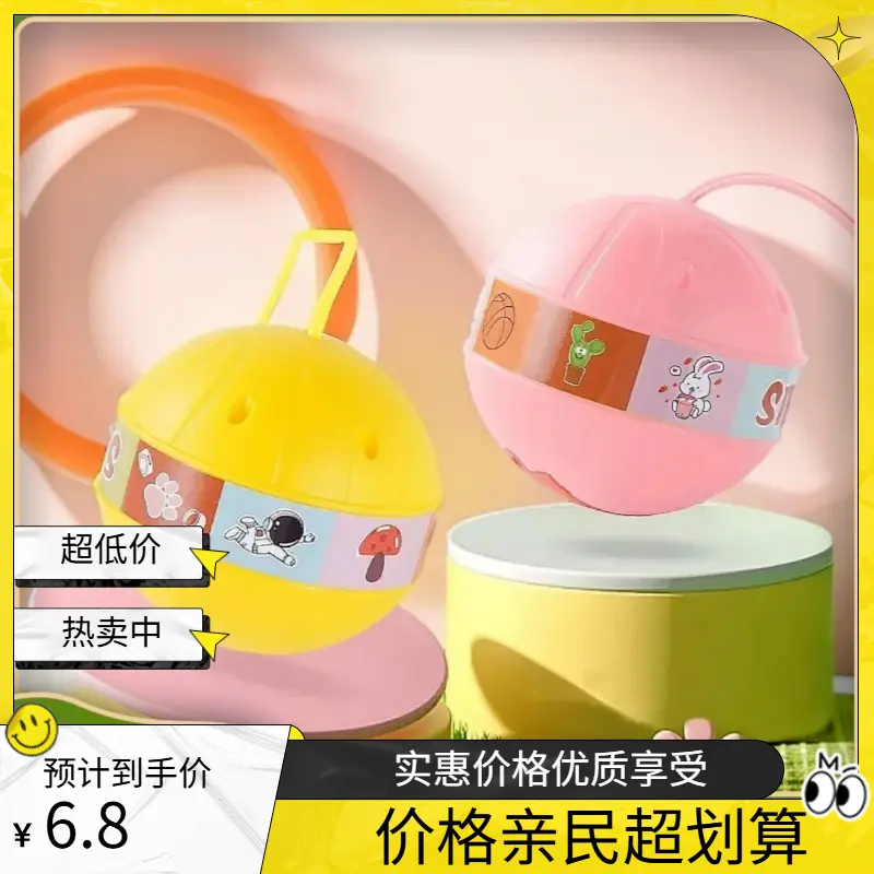 【下单立减50】儿童发光跳跳球蹦蹦甩脚球健身平衡感训练运动ZF