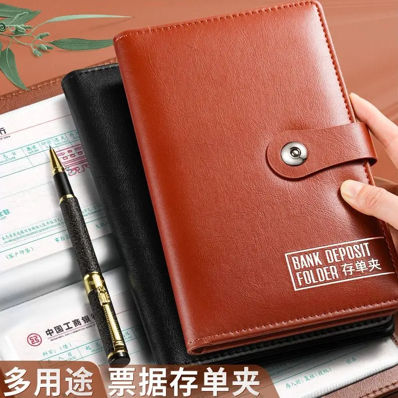 【下单立减50】存单收纳本银行定期单收集册票据收纳支票夹存折本
