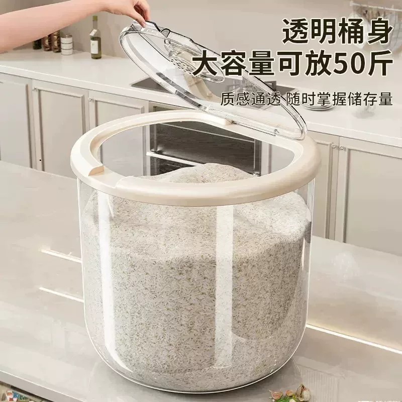 【下单立减50】新款大容量米桶密封收纳神器防虫防潮储存杂粮ZF