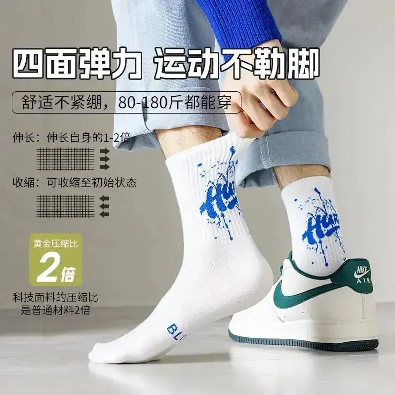 【下单立减50】篮球袜子男青少年学生纯棉防臭运动袜夏天运动袜ZF
