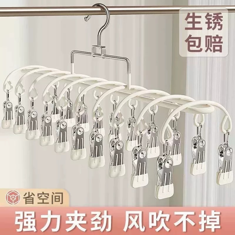 【下单立减50】新款防滑袜子内衣裤夹帽夹晾晒家用宿舍晾衣架ZF