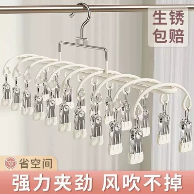 【下单立减50】新款防滑袜子内衣裤夹帽夹晾晒家用宿舍晾衣架ZF