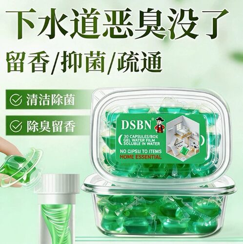 【下单立减50】下水管道除臭神器卫生间厨房防返臭神器下水管口QC