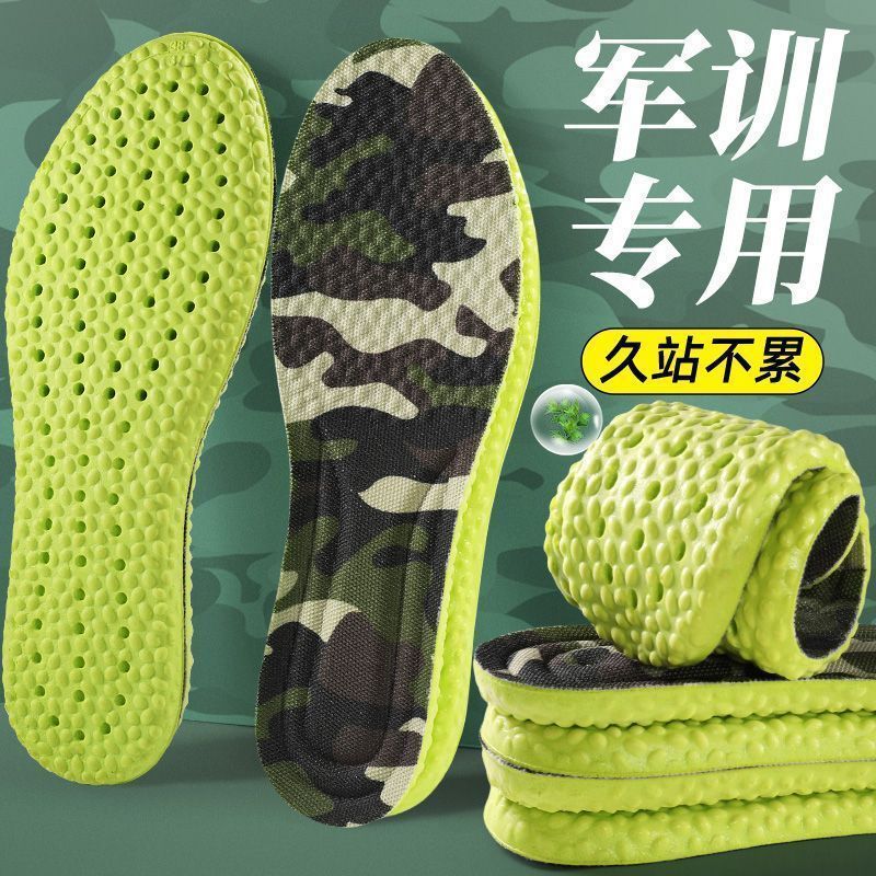 【下单立减50】军训三件套鞋垫/帽檐贴/腰带踩屎感减震舒适抗菌ZF